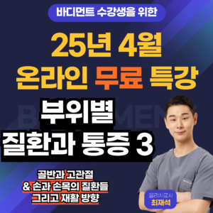 제목을-입력해주세요_-001 (9)