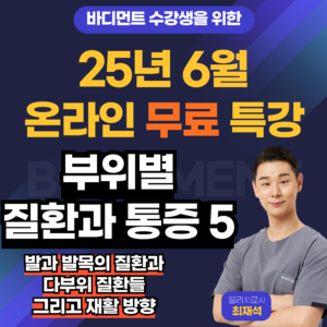 제목을-입력해주세요_-001 (58)