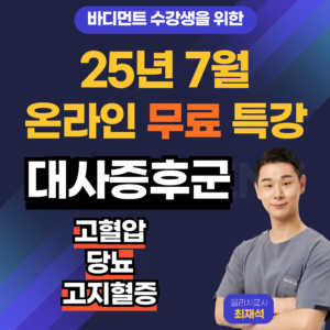 제목을-입력해주세요_-001 (63)