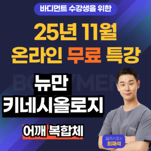 제목을-입력해주세요_-001 (72)